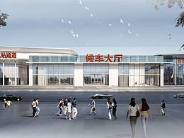 汽車站外立面設(shè)計