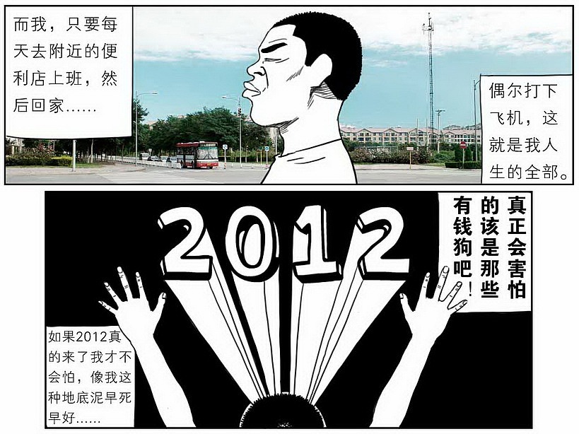 林大奋故事-有钱狗（图ZMjc3MDk3Mg==） - 商业插画 - 站酷设计师林大奋原创素材 - 站酷ZCOOL