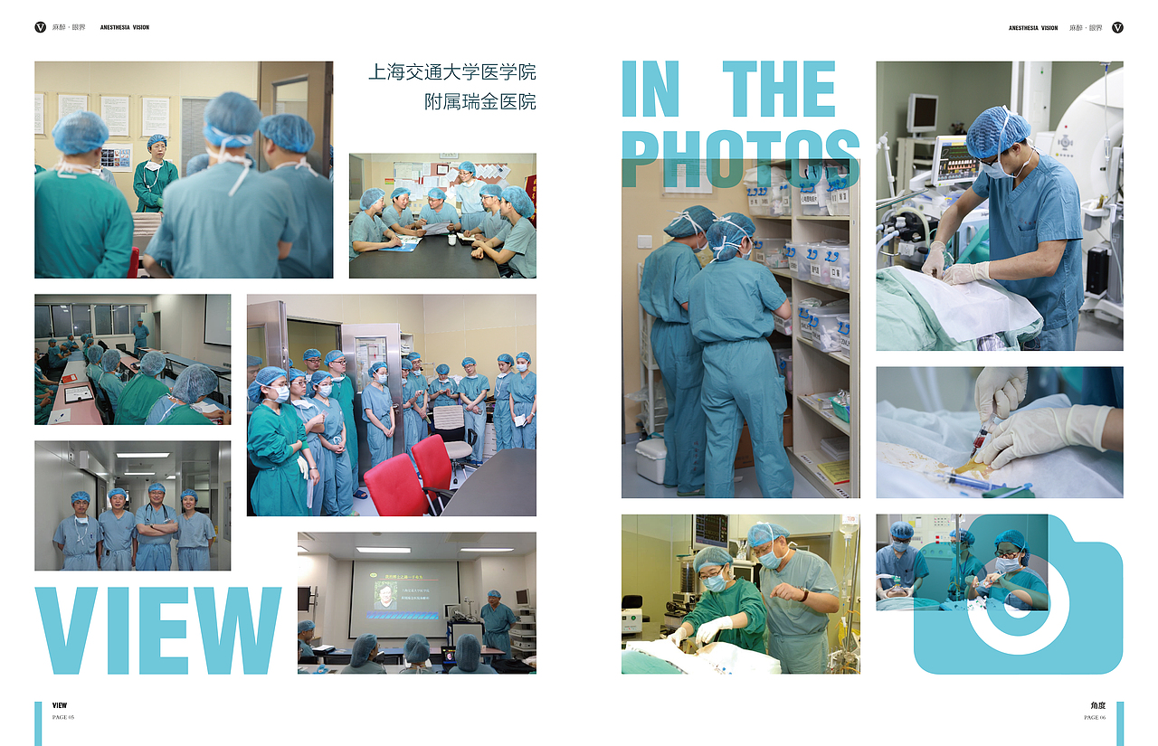 杂志版面设计（图ZMTcxMTk1NDMy） - 书籍/画册 - 站酷设计师蜗牛why原创素材 - 站酷ZCOOL