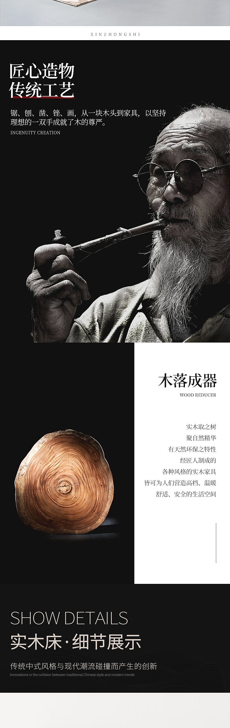 详情(黑色版)