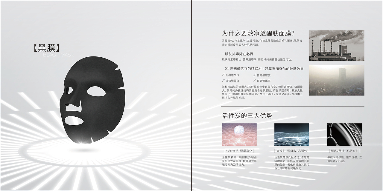 养生产品-宣传手册（图ZMjA3NTMyMDMy） - 书籍/画册 - 站酷设计师花花酱January原创素材 - 站酷ZCOOL