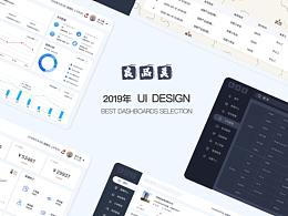 良品莫后臺管理