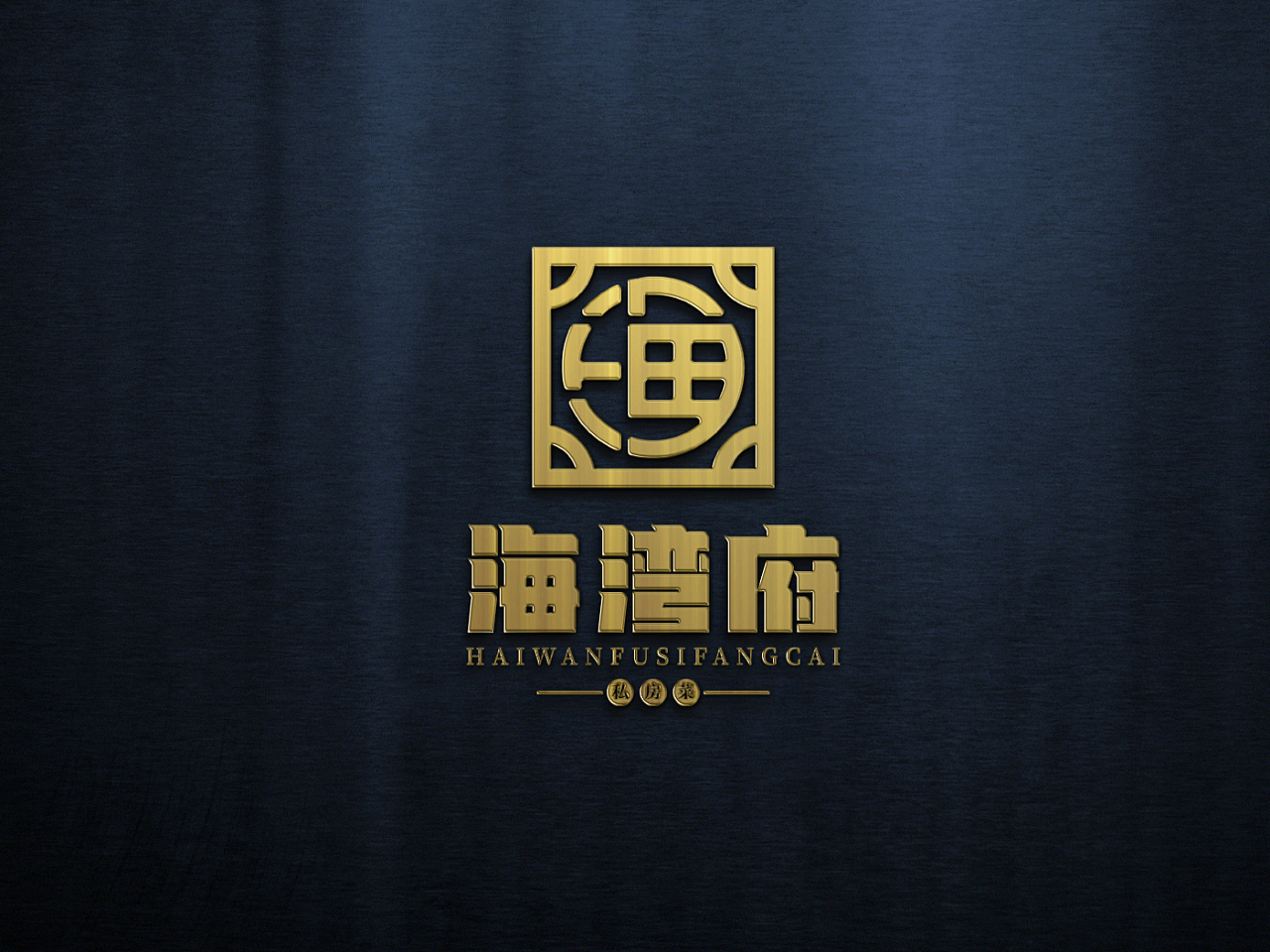 logo 酒楼饭店 中国风古代帝王府 皇家酒馆饭馆 logo