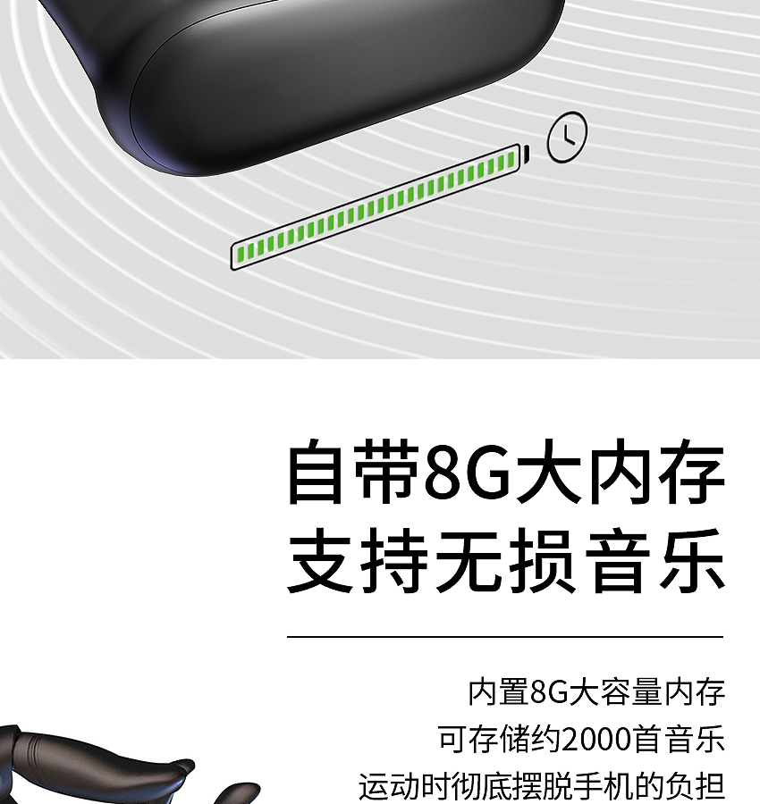 蓝牙耳机渲染详情页（图ZMjgyMDQ1MTky） - 电商 - 站酷设计师北御视觉原创素材 - 站酷ZCOOL