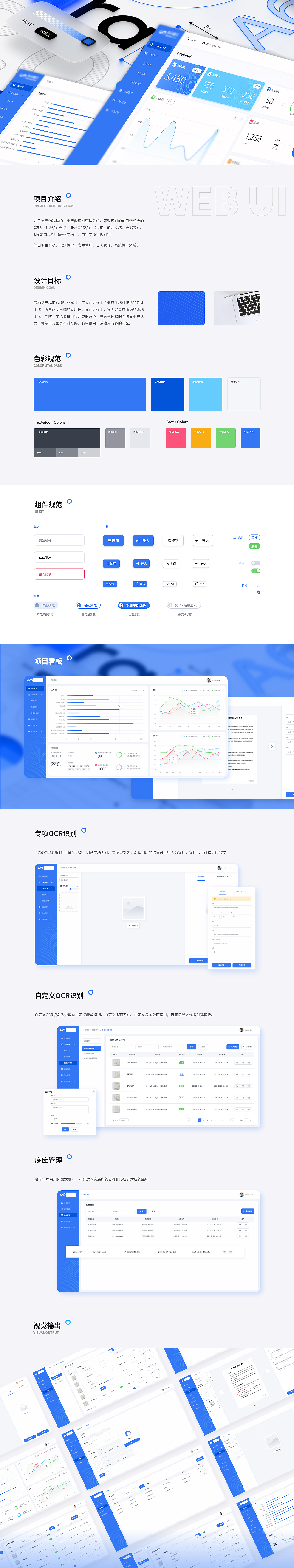 2021年作品集（图ZMjgyMzcyNTMy） - 软件界面 - 站酷设计师不眠飞行啊原创素材 - 站酷ZCOOL