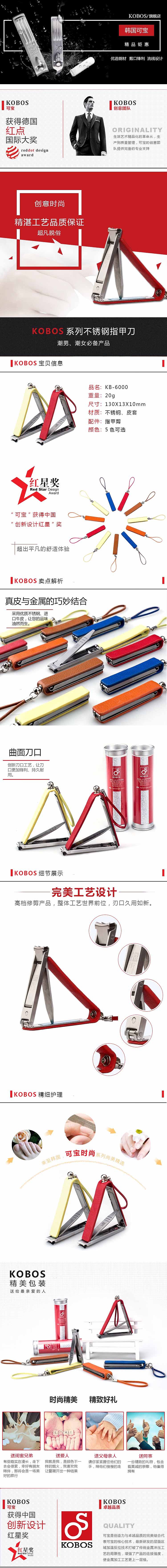 详情页（图ZNzI2MjE5Njg=） - 其他平面 - 站酷设计师changyaya00原创素材 - 站酷ZCOOL