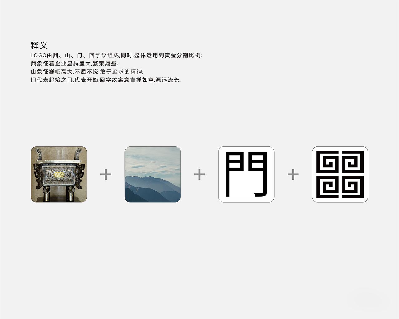 企业logo（图ZMTE0MjcxOTg0） - Logo - 站酷设计师墨兰墨原创素材 - 站酷ZCOOL