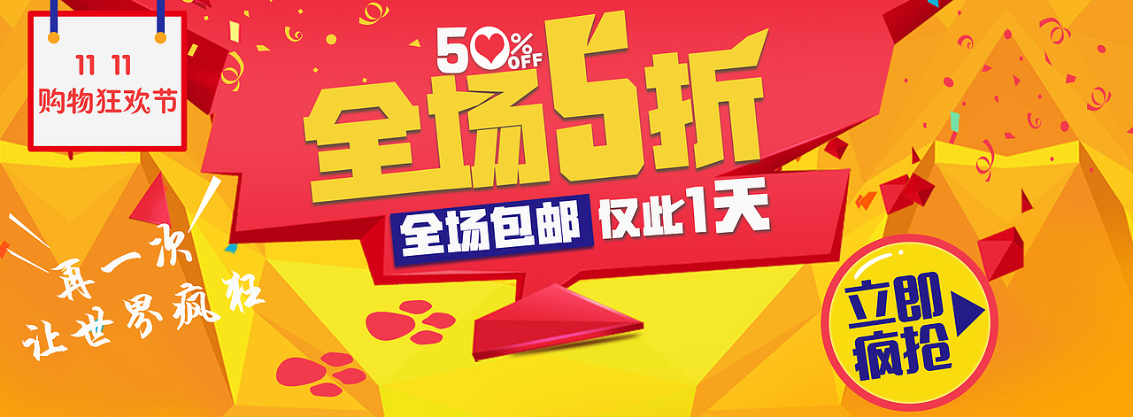 banner（图ZMTI2NTYyNTcy） - 其他UI - 站酷设计师小萧设计师原创素材 - 站酷ZCOOL