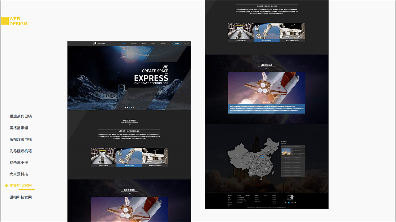 作品集（图ZMTgyMTA3ODQ0） - APP界面 - 站酷设计师吴坛原创素材 - 站酷ZCOOL