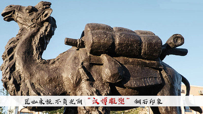 千年丝绸路，悠悠驼铃声——丝绸之路主题雕塑（图ZMjA0Nzc4NzIw） - 雕塑 - 站酷设计师汉博雕塑匠心如一原创素材 - 站酷ZCOOL