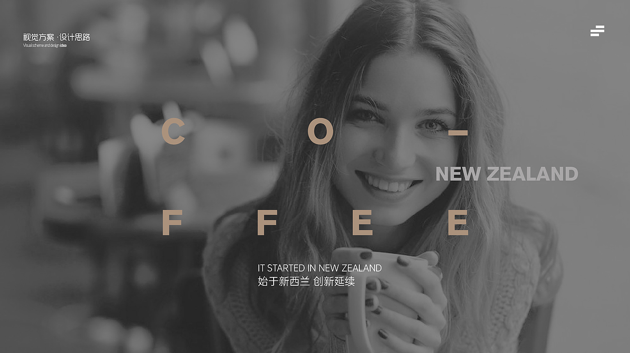 M2咖啡logo创意设计