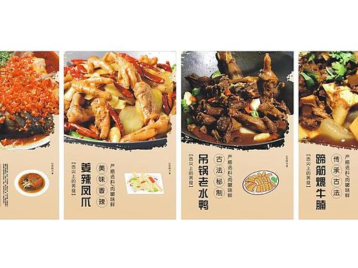 今日份菜品海报前来报到