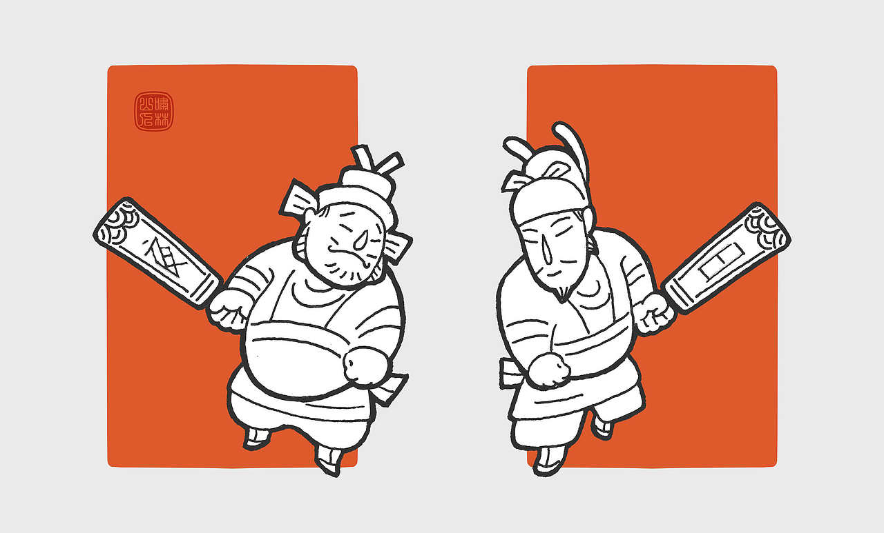 怪力乱神随笔集（100P）（图ZMTMzODA1MTA0） - 创作习作 - 站酷设计师啸林山人原创素材 - 站酷ZCOOL