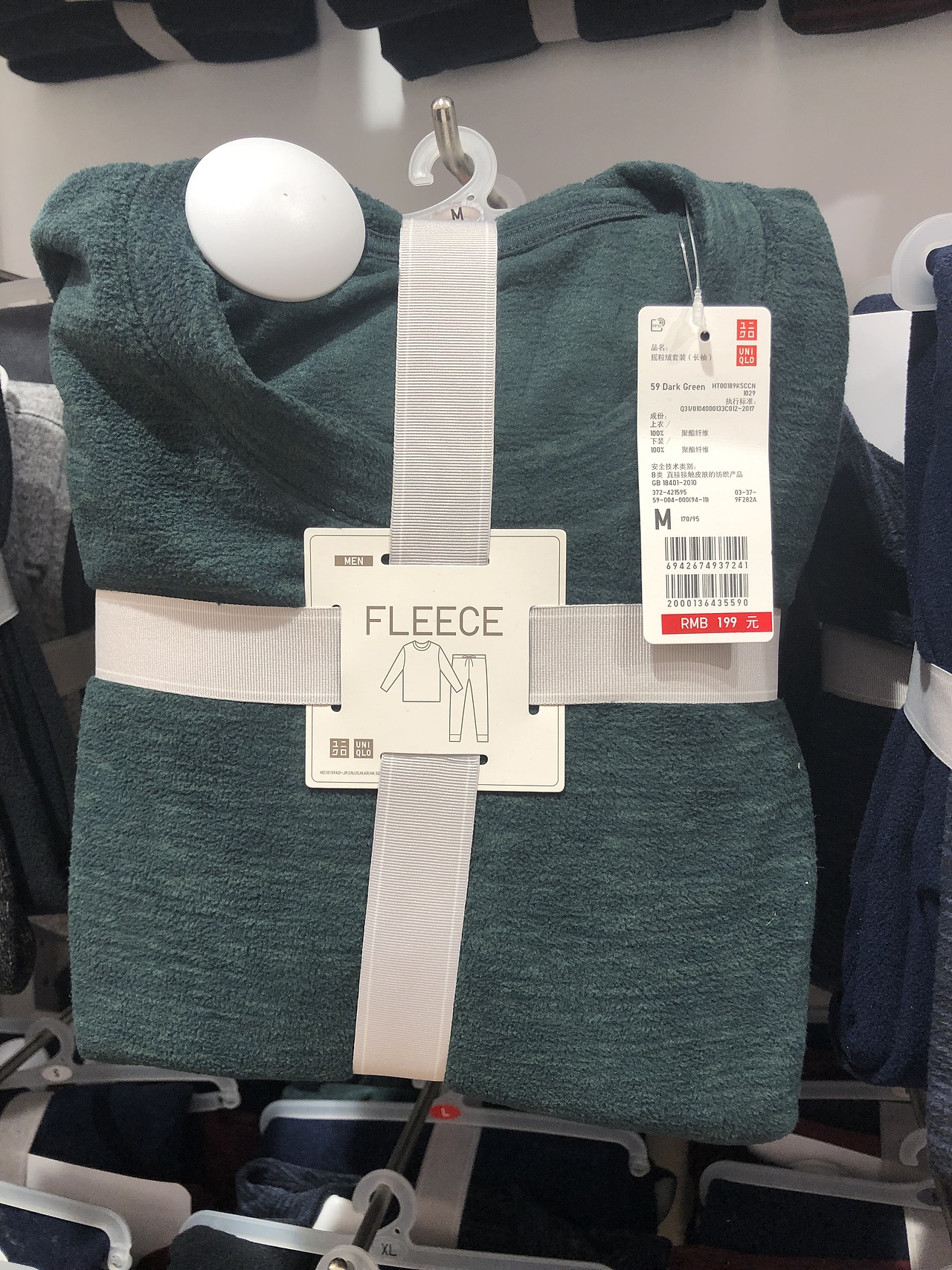 优衣库-Nome-热风-k11-the colorist（图ZMTkwNTc3NzM2） - 其他 - 站酷设计师蒋瓢瓢原创素材 - 站酷ZCOOL