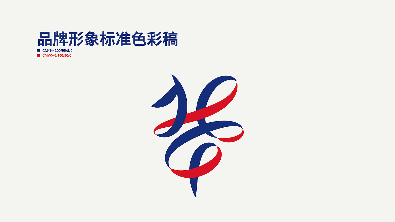 黑璞设计-商业案例一（图ZMjY4NDU0NDk2） - Logo - 站酷设计师黑璞设计原创素材 - 站酷ZCOOL