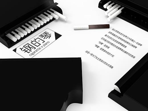 钢的琴 异型烟盒（个人主页-ZMjUyMzI5MjA=） - 包装 - 站酷设计师Witness28原创素材 - 站酷ZCOOL