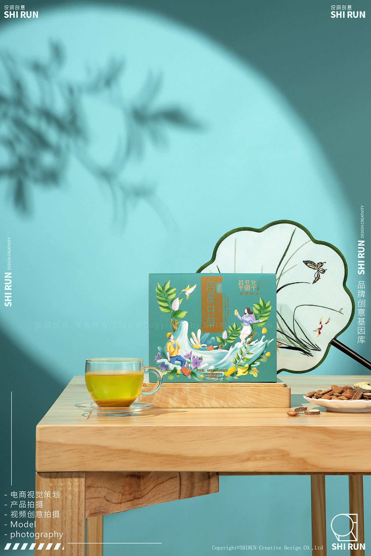 识润创意×草晶华 产品拍摄案例分享