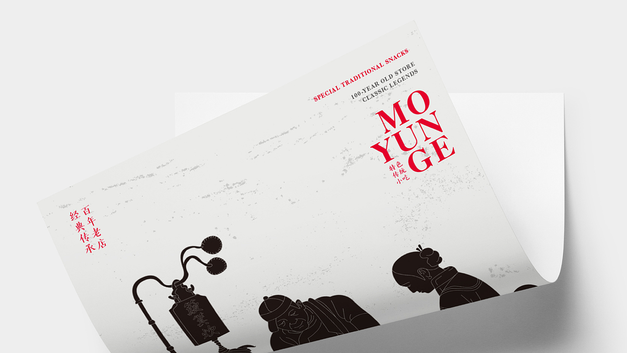 品牌合集 -（图ZMjQ1NjAxMzUy） - 品牌 - 站酷设计师路上的鹿Design原创素材 - 站酷ZCOOL
