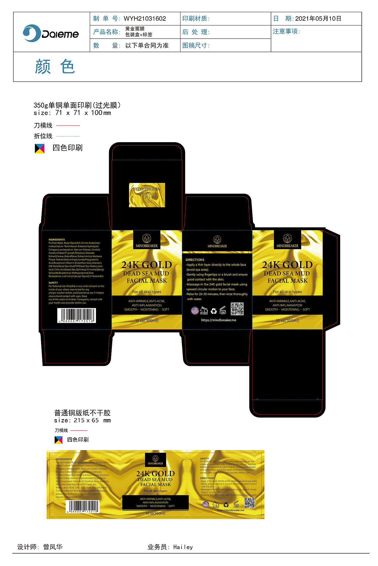 化妆品包装设计（图ZMjcyMTcyNTMy） - 包装 - 站酷设计师zeng102513原创素材 - 站酷ZCOOL