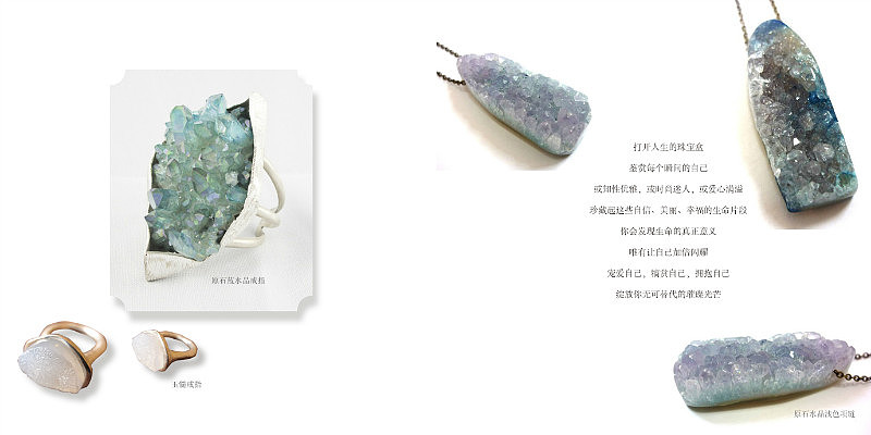 小饰品画册版式设计（图ZMjkzMzQzODQ=） - 书籍/画册 - 站酷设计师Houshuo铄原创素材 - 站酷ZCOOL