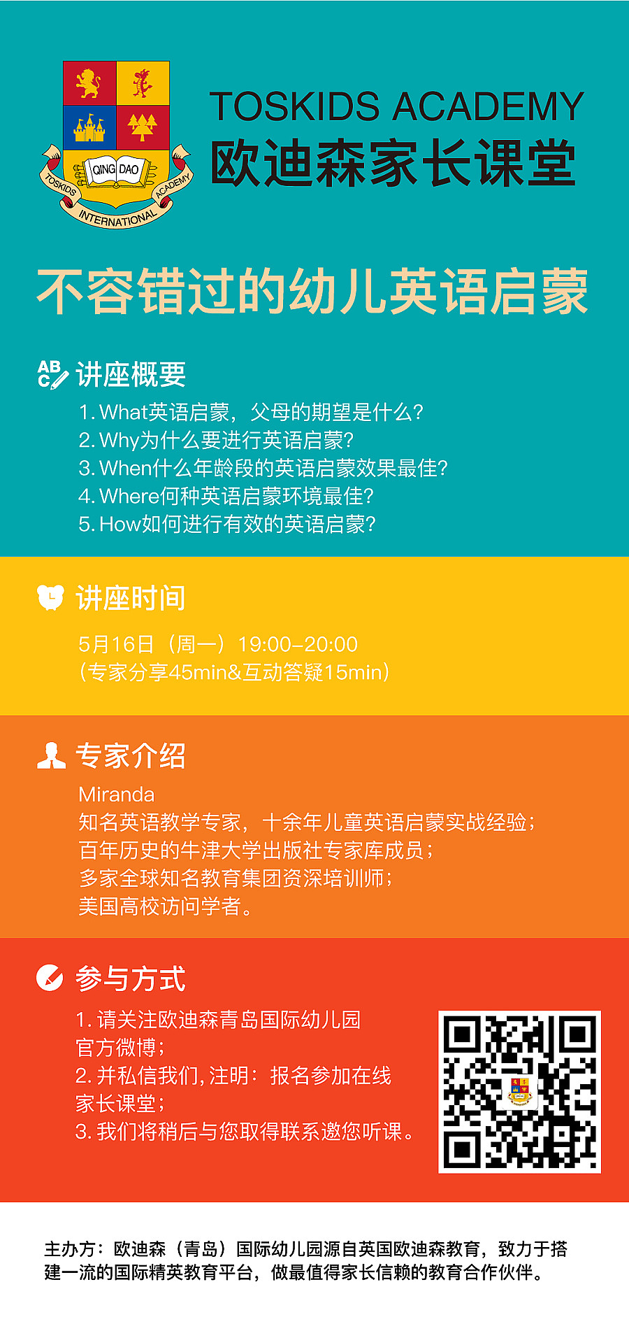 banner（图ZNzg3Mzg4NzI=） - 电商 - 站酷设计师Alan2287原创素材 - 站酷ZCOOL