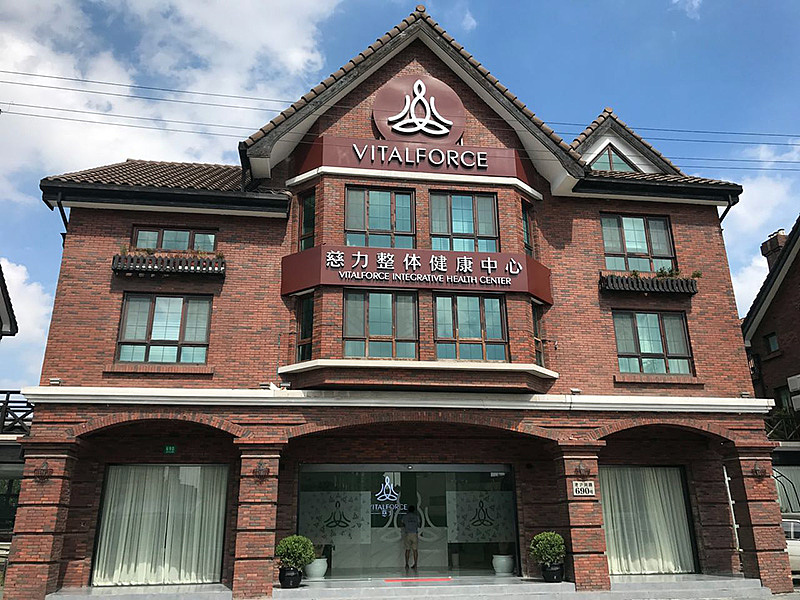 慈力整体健康中心形象插画