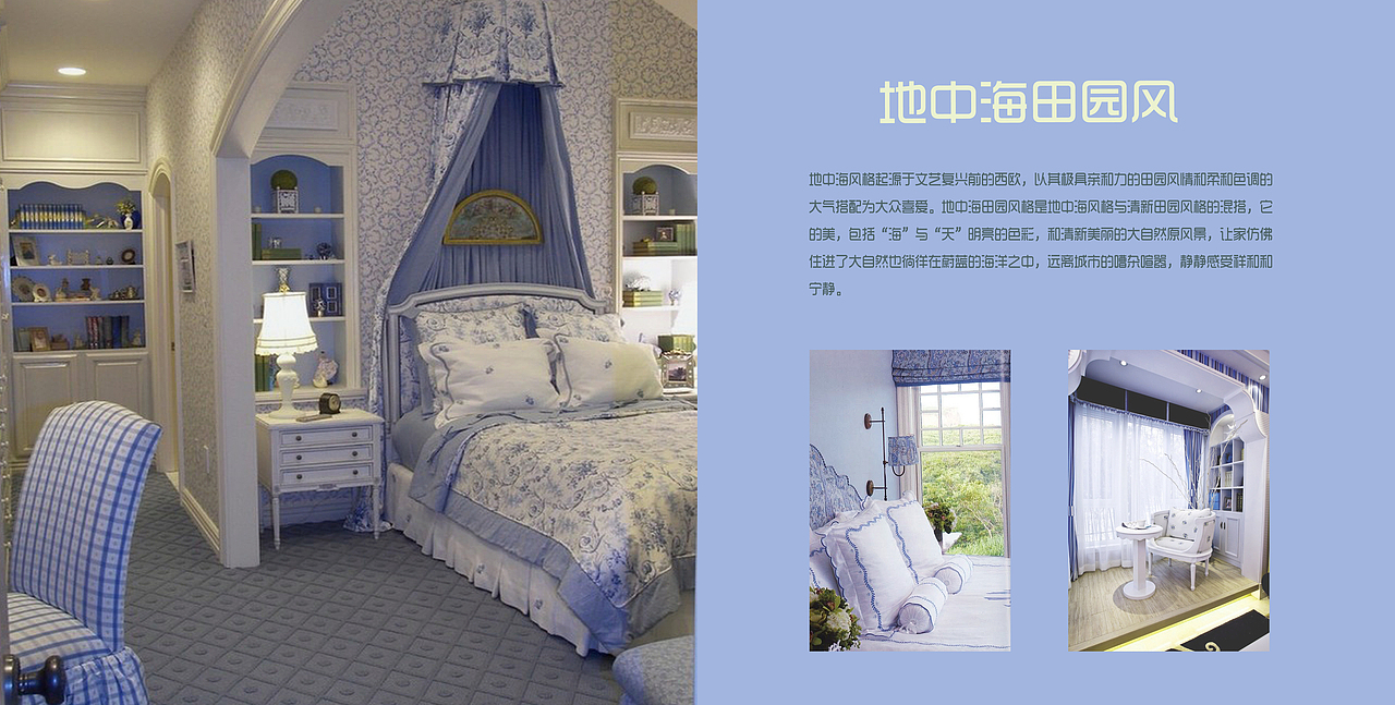 天使de指纹（图ZODE0NTIzNTI=） - 其他UI - 站酷设计师housebaobao666原创素材 - 站酷ZCOOL