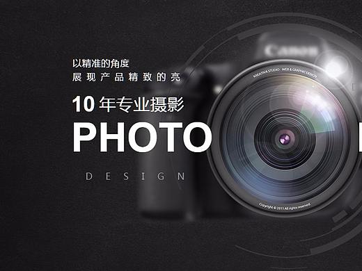 Photography | 网页练习