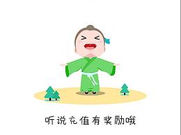 空白页面设计
