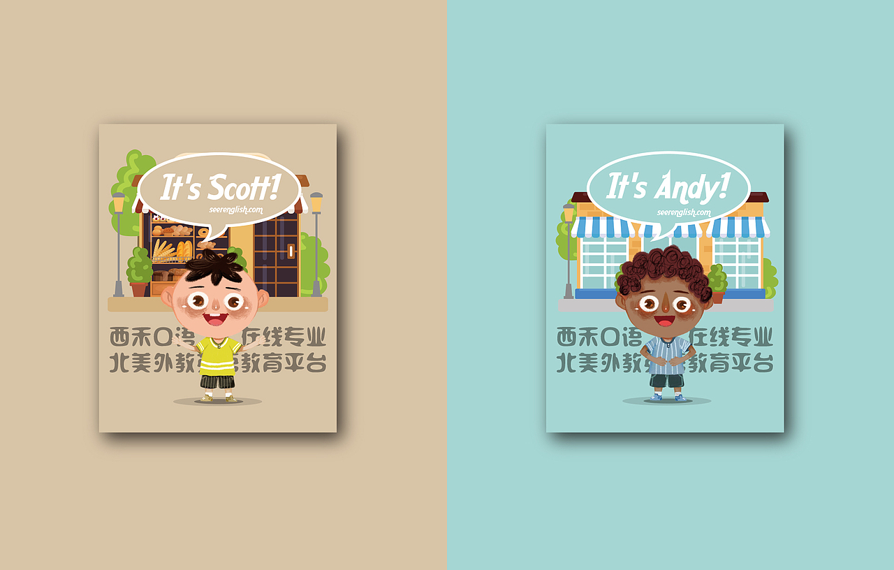 公司墙面装饰画（图ZMTE0NzUyMzcy） - 海报 - 站酷设计师iyesterday原创素材 - 站酷ZCOOL