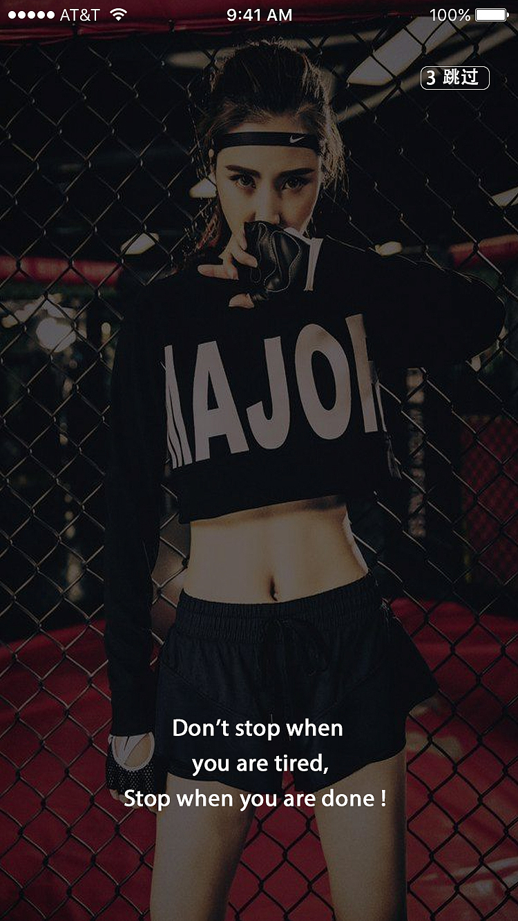 運(yùn)動app設(shè)計。（圖ZMTI4MDk0MzU2） - APP界面 - 站酷設(shè)計師涌源原創(chuàng)素材 - 站酷ZCOOL