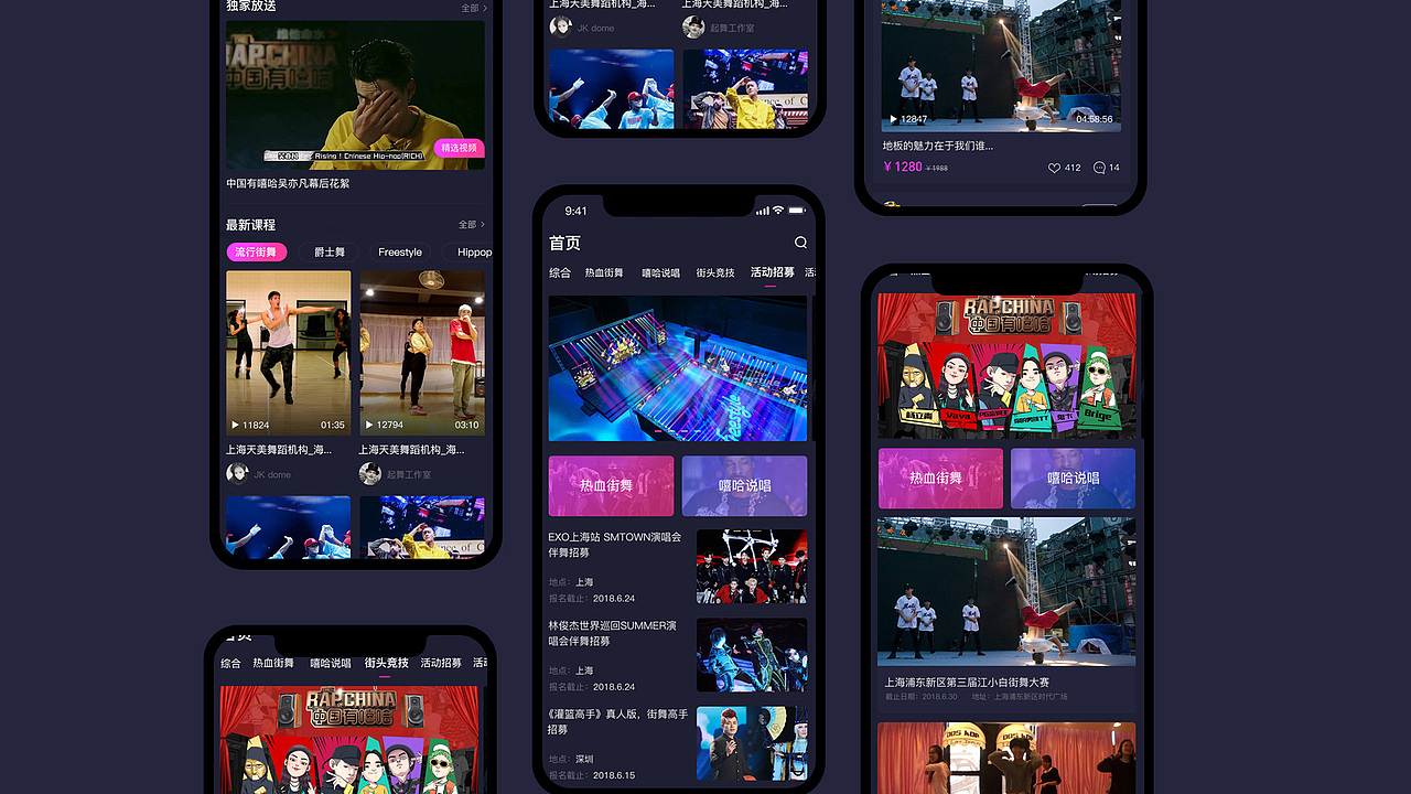 作品集（图ZMTYwOTA4ODI0） - APP界面 - 站酷设计师我笑了吗原创素材 - 站酷ZCOOL