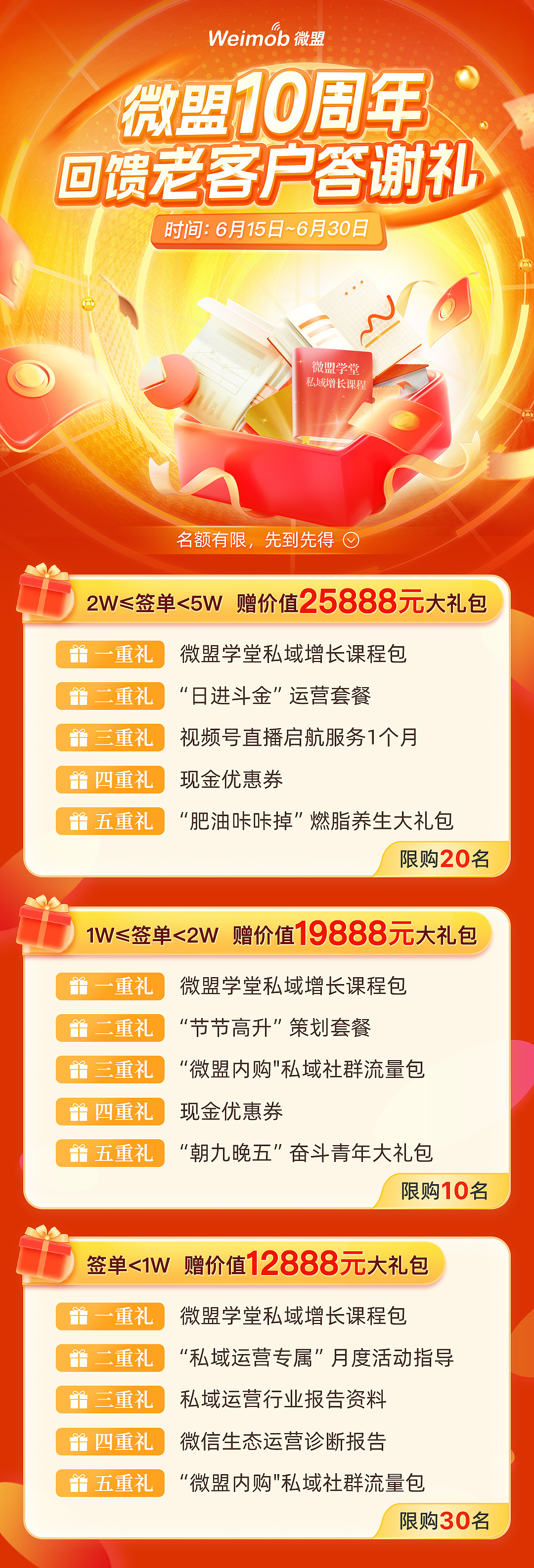 更新一波海报页面（图ZMzQ2ODkwOTQ0） - 电商 - 站酷设计师rala030原创素材 - 站酷ZCOOL