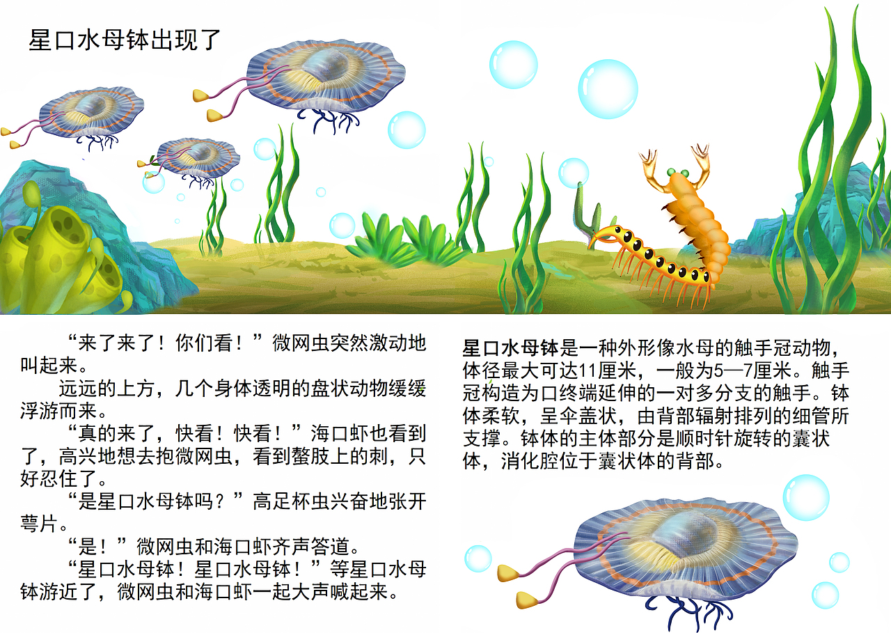 天上掉来个“丑九怪”（图ZMjE4NjQ4MTI=） - 创作习作 - 站酷设计师ccrryy123原创素材 - 站酷ZCOOL