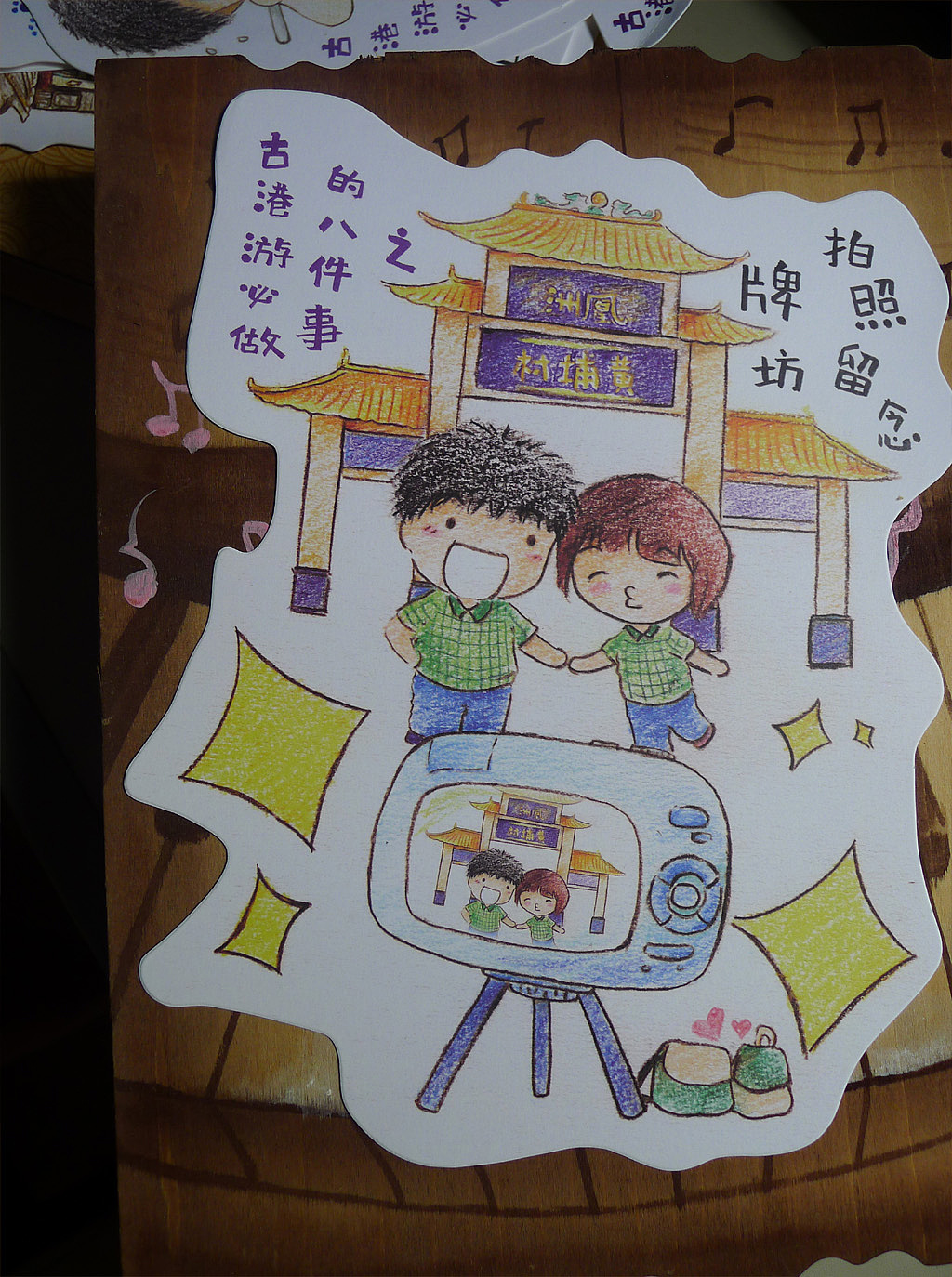 回顾一些手绘旅行的事儿（图ZMjE2MzEzOTY=） - 绘本 - 站酷设计师梁妍工作室原创素材 - 站酷ZCOOL