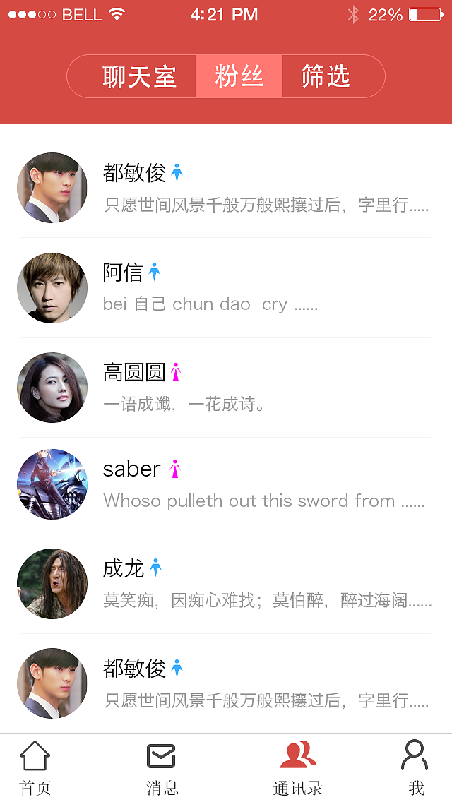 APP界面（图ZNDI4Mzc4NTI=） - APP界面 - 站酷设计师晓风轻拂面原创素材 - 站酷ZCOOL