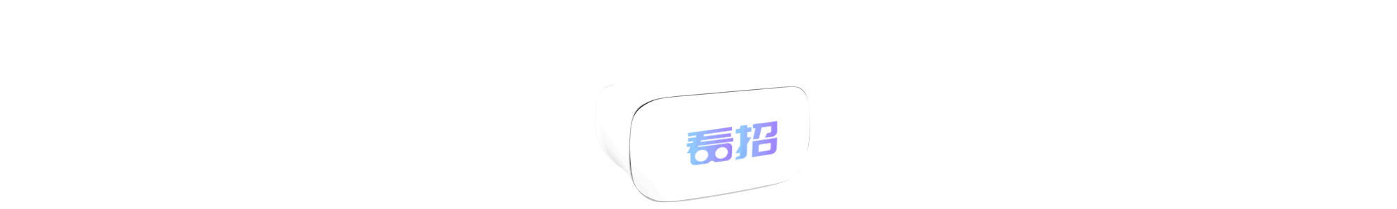 看招-VR招聘APP丨概念设计丨KanZhao（图ZNjg3MTM1MjA=） - APP界面 - 站酷设计师Rinooo原创素材 - 站酷ZCOOL