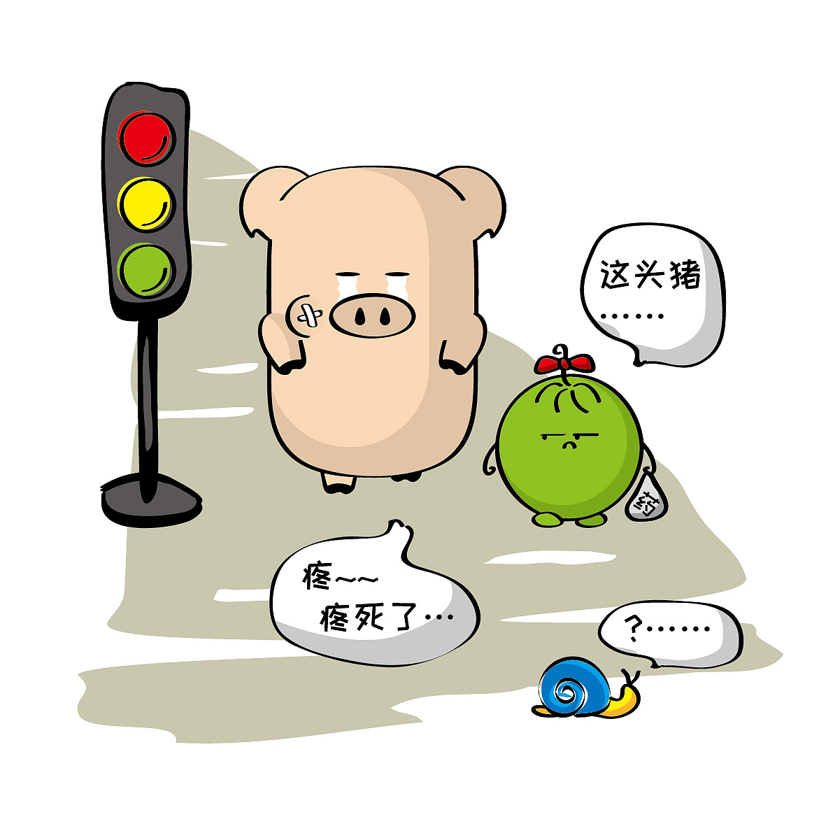 【瓜与猪头】补牙变拔牙