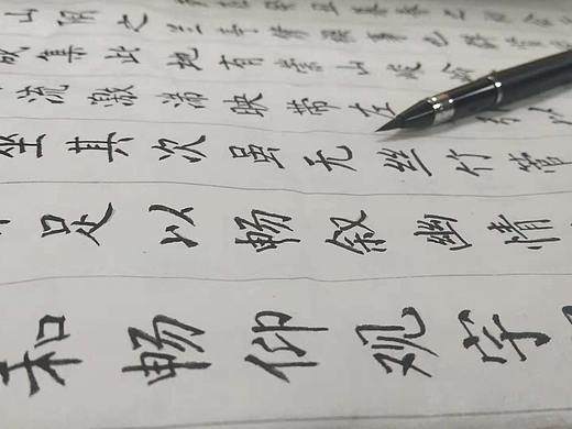 随写软笔字（个人主页-ZMzA3MzA4OTI=） - 字体/字形 - 站酷设计师牛肉咖喱garry原创素材 - 站酷ZCOOL