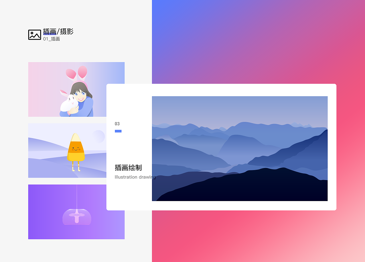 2019 年作品集（图ZMTU1ODM1MTk2） - APP界面 - 站酷设计师cci1111原创素材 - 站酷ZCOOL