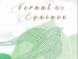 二十四节气参考