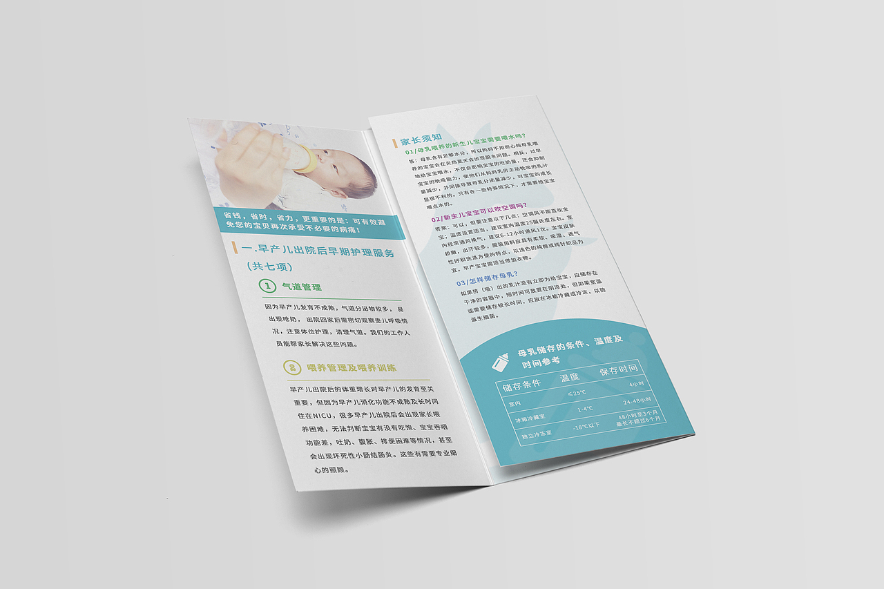 三折页（图ZMjM4ODE2MDc2） - 其他 - 站酷设计师jiawei930原创素材 - 站酷ZCOOL