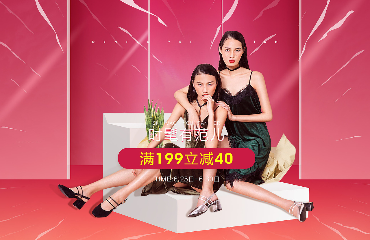 6月海报（图ZMjYyNjI1MzY4） - 海报 - 站酷设计师千禧辰原创素材 - 站酷ZCOOL