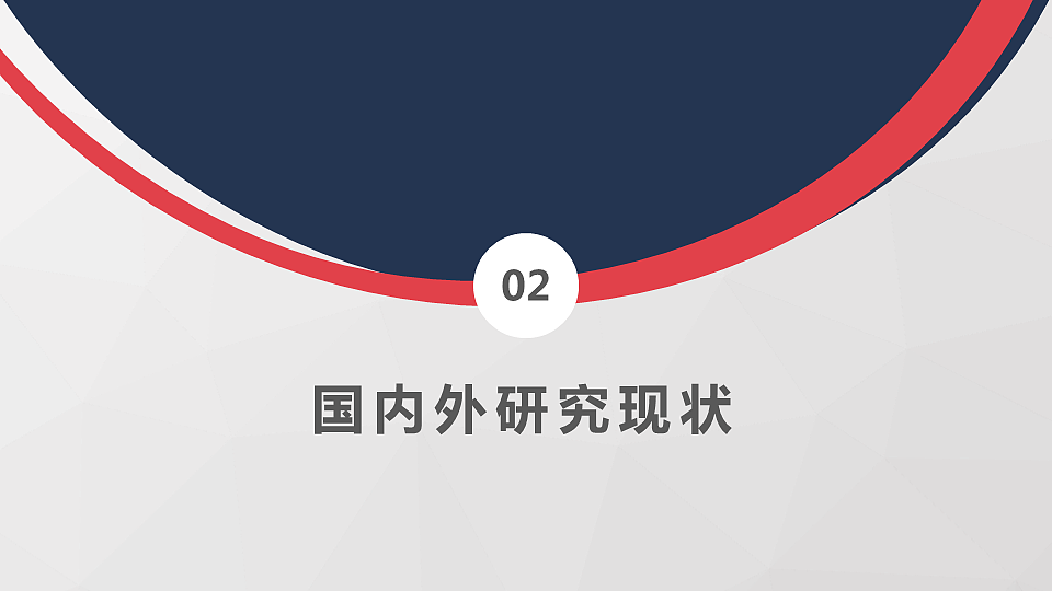 毕业论文答辩通用模板（图ZNDgzMDA0MzI=） - PPT/Keynote - 站酷设计师都市放牧人原创素材 - 站酷ZCOOL