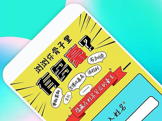 微信公众号APP 手绘风汽车测试（个人主页-ZMTc1NDA0MDQ=） - APP界面 - 站酷设计师LLLEI_原创素材 - 站酷ZCOOL