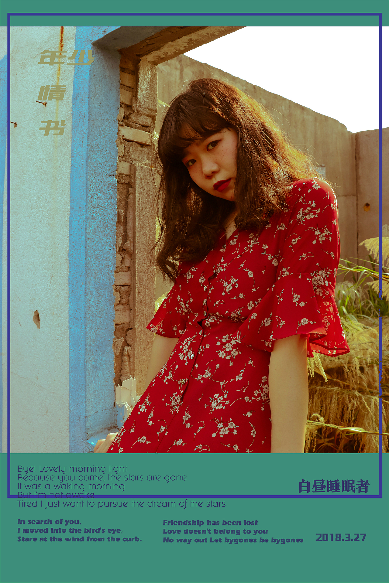 白昼睡眠者（图ZMTA5NjU0NDA4） - 人像摄影 - 站酷设计师抹茶皮肤李秀根原创素材 - 站酷ZCOOL