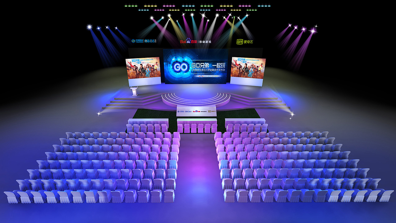 “奔跑吧兄弟”IP战略合作发布会（图ZMTkyOTQ4NTA0） - 舞台美术 - 站酷设计师雨田设计工作室原创素材 - 站酷ZCOOL