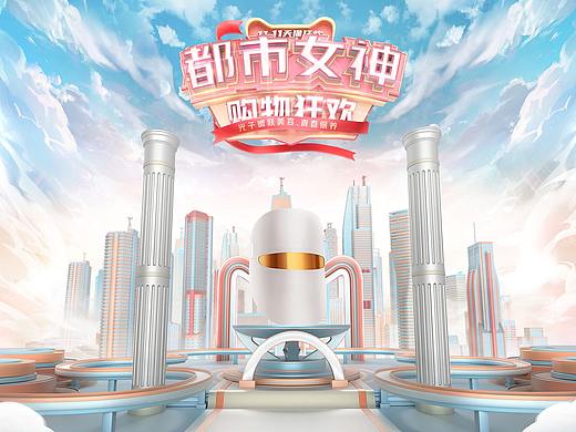 双11美容仪器、美容面罩、首页