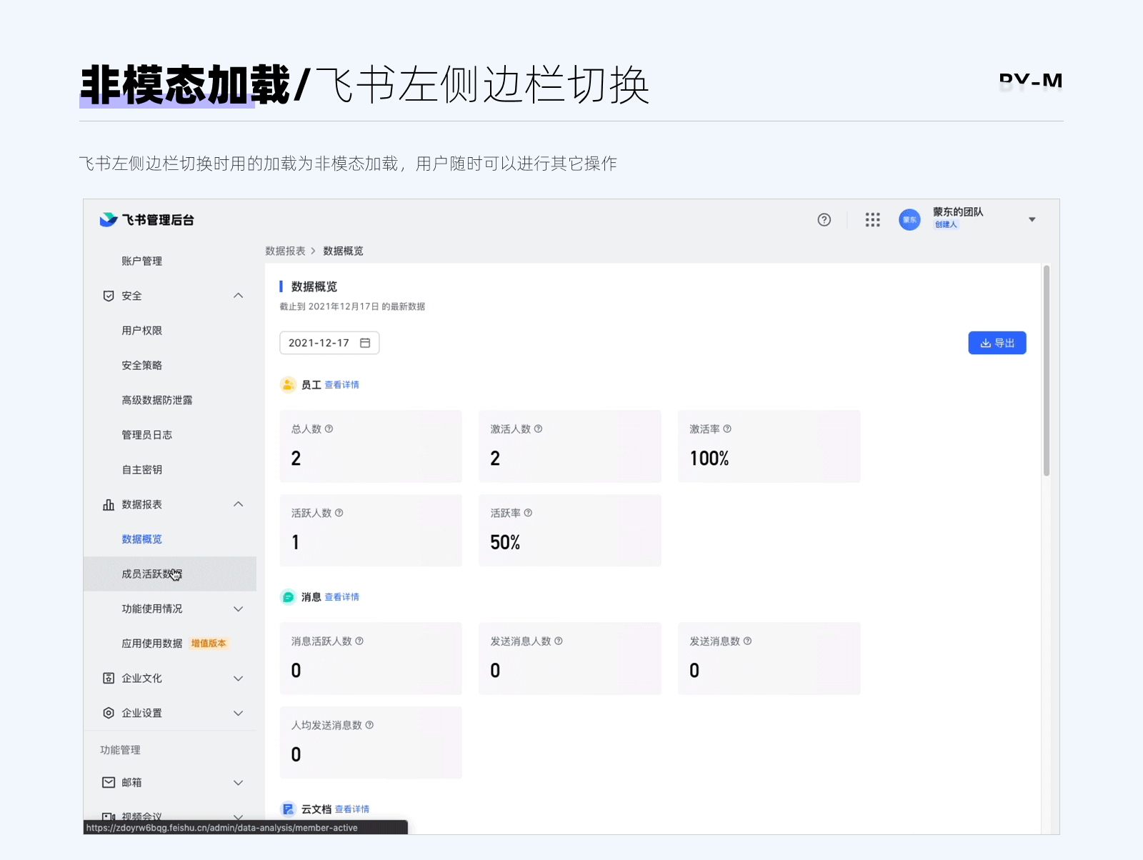 11（图ZMjgzNDMzMDAw） - 交互/UE - 站酷设计师爱叫啥叫啥啊原创素材 - 站酷ZCOOL