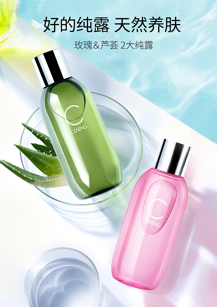 日常活动图拍摄